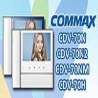 آیفون تصویری 7 اینچ اقتصادی کوماکس