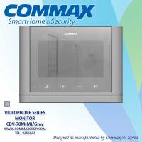 آیفون تصویری کوماکس CDV-70M-M