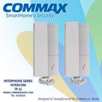 ارتباط داخلی کوماکس TP-1L