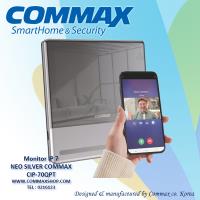 آیفون تصویری IP کوماکس CIP-70QPT