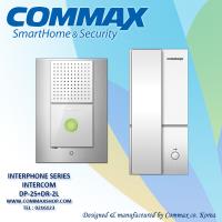 اینترکام کوماکس DP-2S/DR-2L