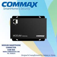 فرستنده مرکزی کوماکس CGW-M2I