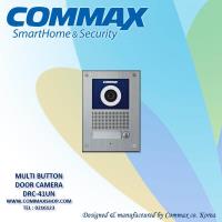 پنل تصویری کوماکس DRC-41UN