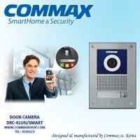 دربازکن سیم کارتی DRC-41UN SMART