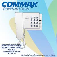 گوشی نگهبانی CDS-4GS