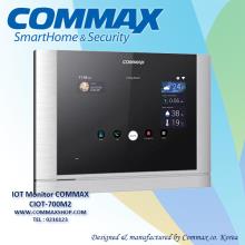 آیفون تصویری IP کوماکس CIOT-700M2