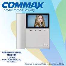 آیفون تصویری کوماکس CDV-43K