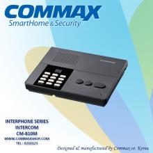 اینترکام داخلی همه با هم CM-810M