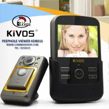 چشمی در دیجیتال KDB01S