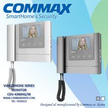 آیفون تصویری کوماکس CAV-43MHG