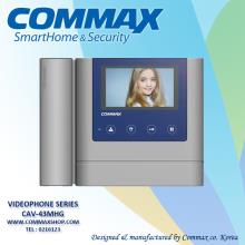 آیفون تصویری کوماکس CAV-43MHG