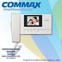 آیفون تصویری کوماکس CDV-35A