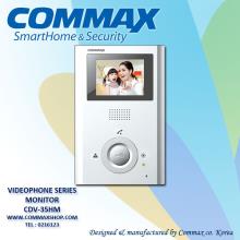 آیفون تصویری کوماکس CDV-35HM