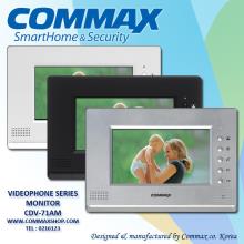 آیفون تصویری کوماکس CDV-71AM