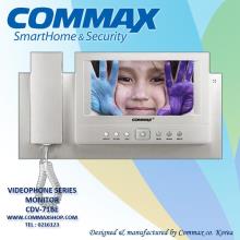 آیفون تصویری کوماکس CDV-71BE